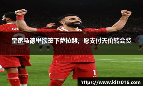 英国威廉希尔公司